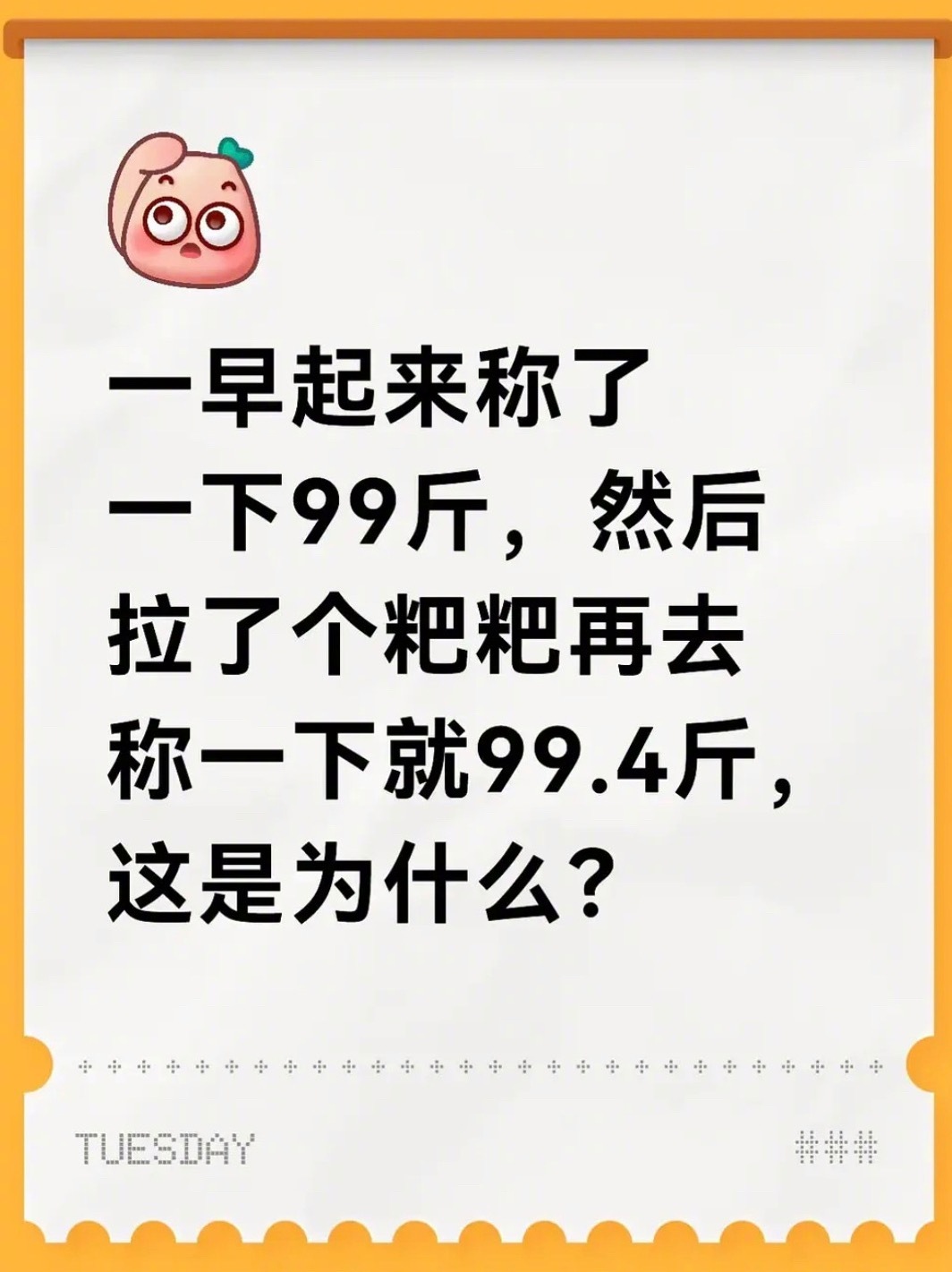 其中的美味，只有你自己知道​​​