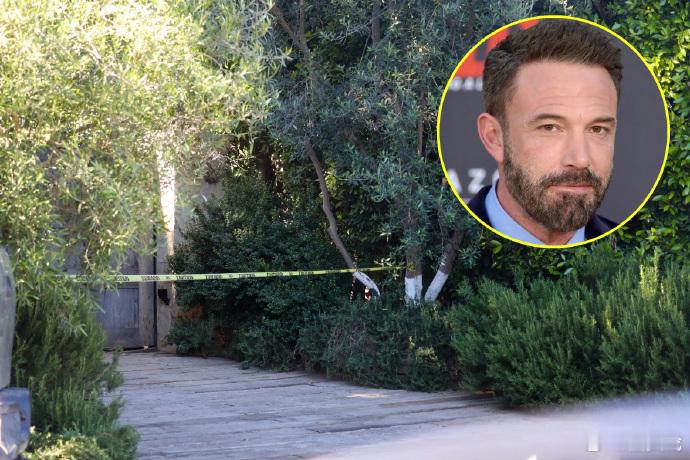 大本住宅被封本阿弗莱克家被警方封锁本·阿弗莱克（BenAffleck）位于