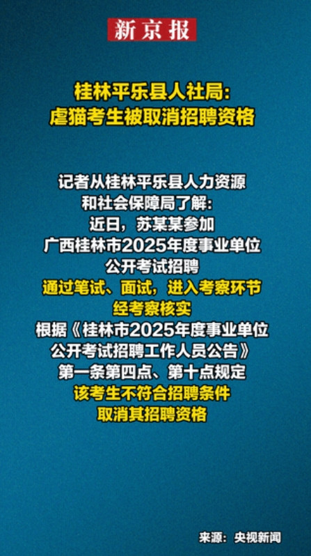 7月1日，广西桂林，一事业单位招聘人选，某考生笔试考了199.5分，面试拿了84