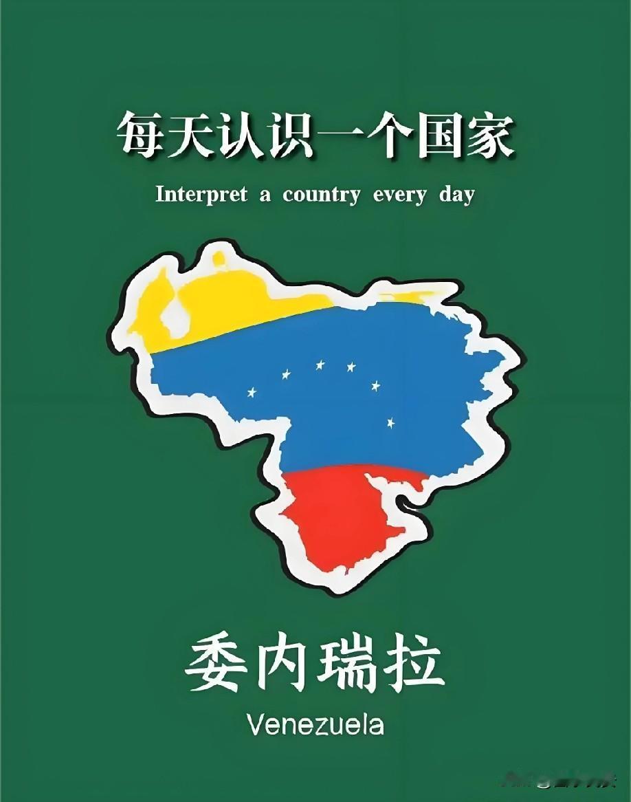 委内瑞拉的经济危机是如何爆发的委内瑞拉经济危机其实就是“一手好牌打烂”。它坐拥