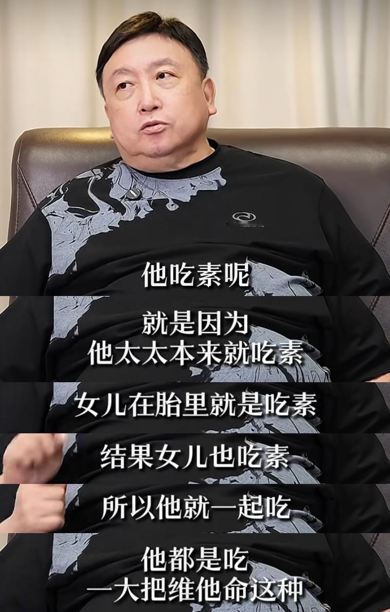 王晶曝刘德华吃素红一辈子！年轻人的偶像已经塌了好几波，他却仍然风采依旧。但