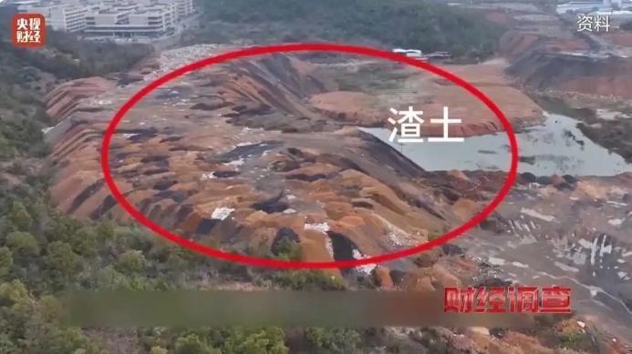 【江西"渣山"越盖越高！56万吨垃圾违规堆放，到底谁来负责？】#央视曝光怕