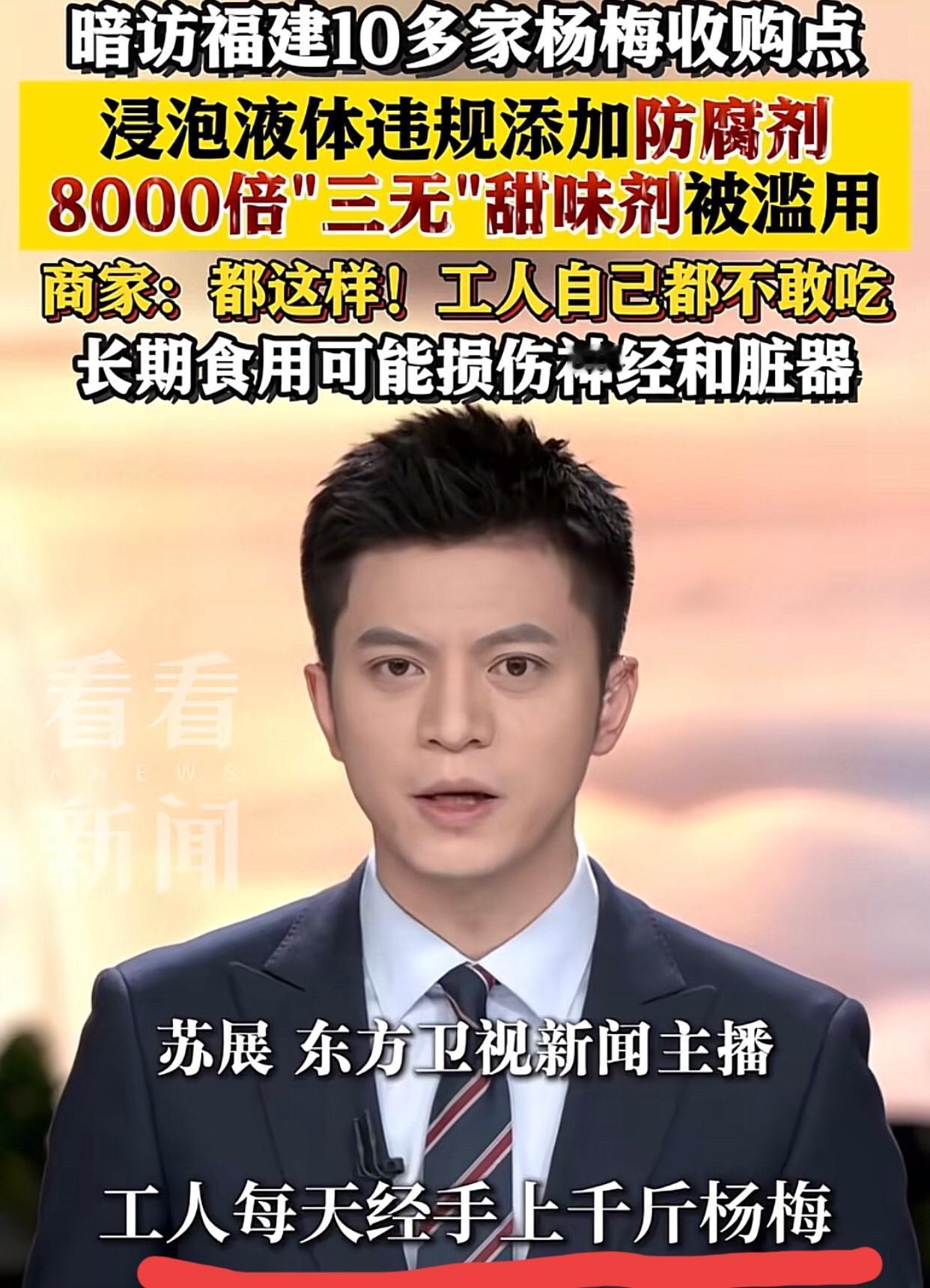 “车间工人，每天经手上千斤果子，一口不碰！”不奇怪，这叫眼不见为净，他们心里有数