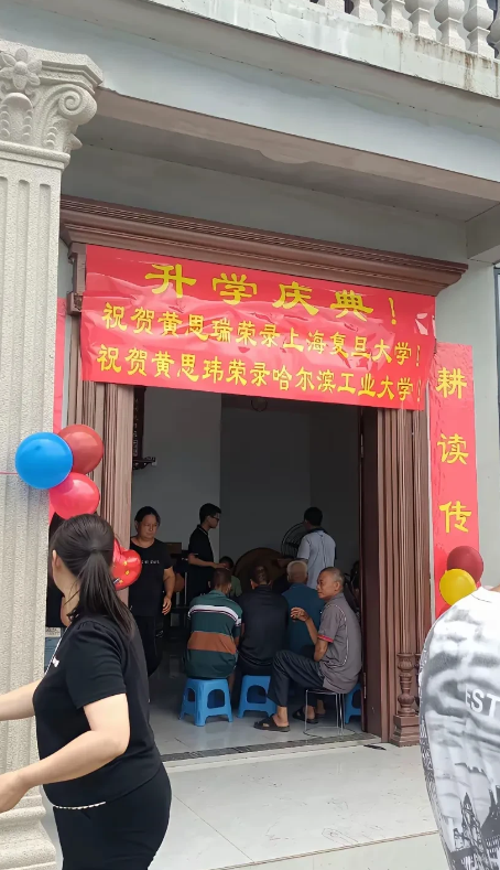 这真的是祖坟冒青烟了啊