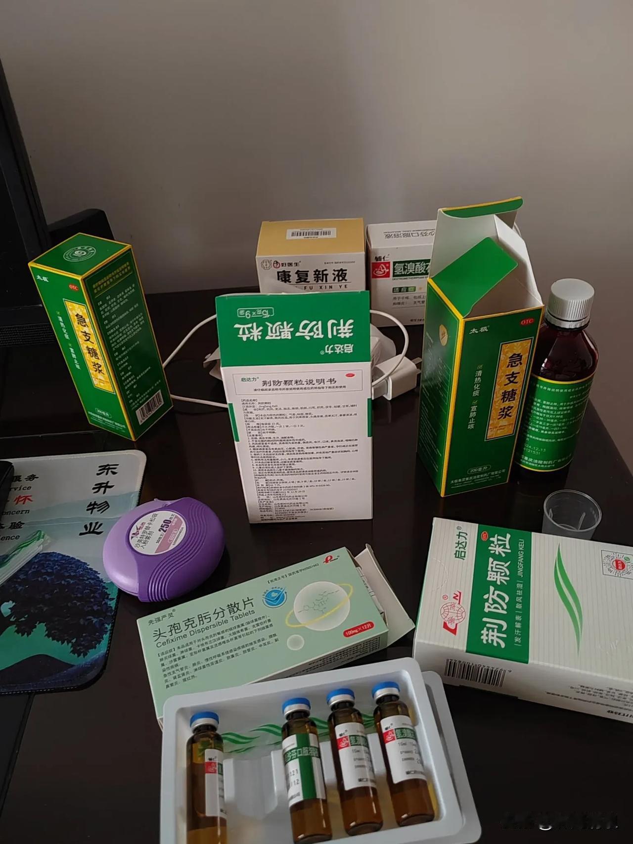 一个小感冒，光是拿药就花了我450元。这几天感冒了，又是流鼻涕又是打喷嚏，关键不