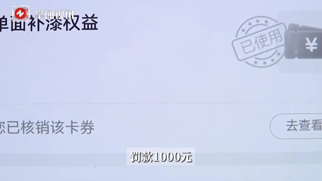 “严查到底！”8月10日，浙江杭州，一女子将自己的车子送到修理厂维修，谁知修理厂