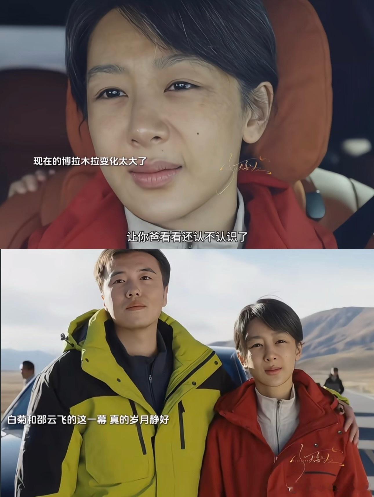 杨紫这是全素颜吧，丝毫没有偶像包袱