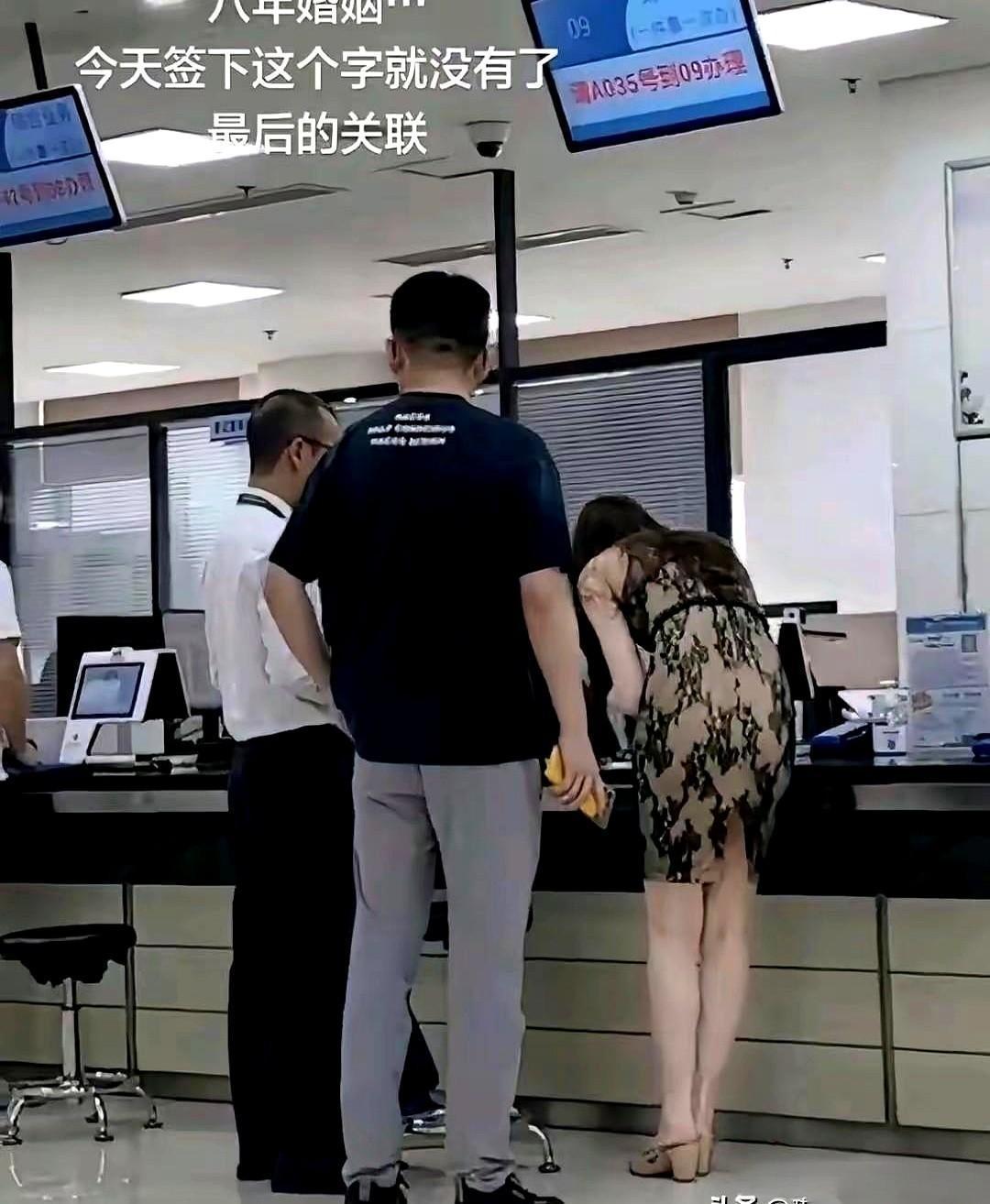 民政局大厅，一段八年的婚姻正在咽下最后一口气女方妆容精致得像要去走红毯，利落地