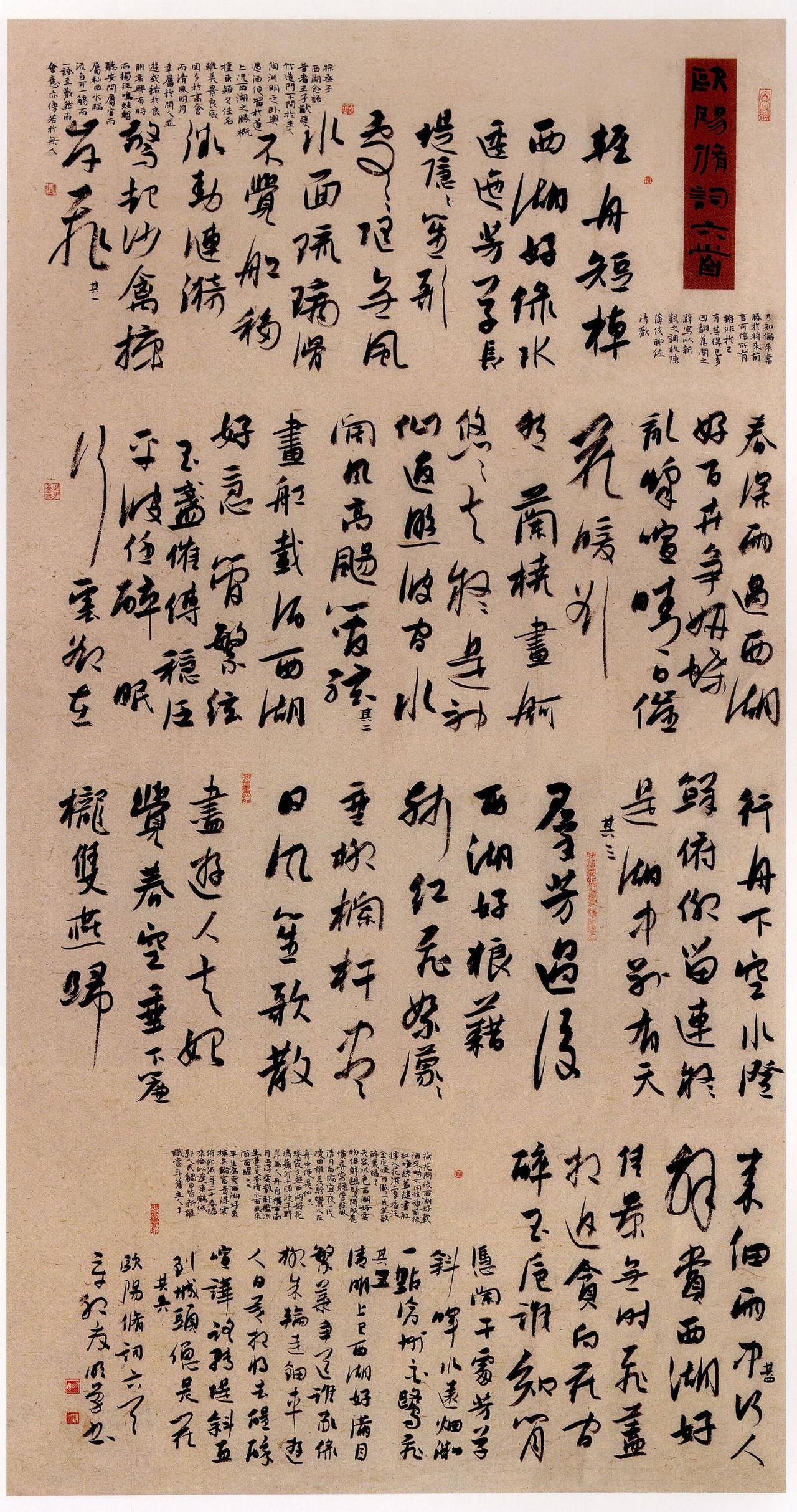 日常书写多用行草，却没人说王羲之不懂楷书王羲之传世的书作里，行书和草书数量较