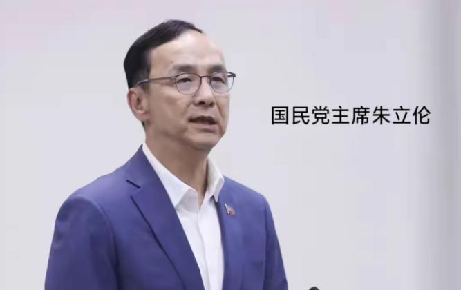 国民党选举马上就要大结局，关键时刻又有议员爆猛料，称国民党中央居然只邀请郝龙斌一