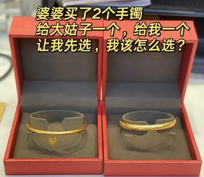 婆婆买了2个手镯，选哪个？