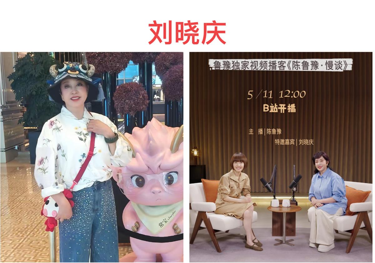 都说人老了像小孩，七十多岁的刘晓庆，生活的自由自在，你看她每次出现在大众面前，无