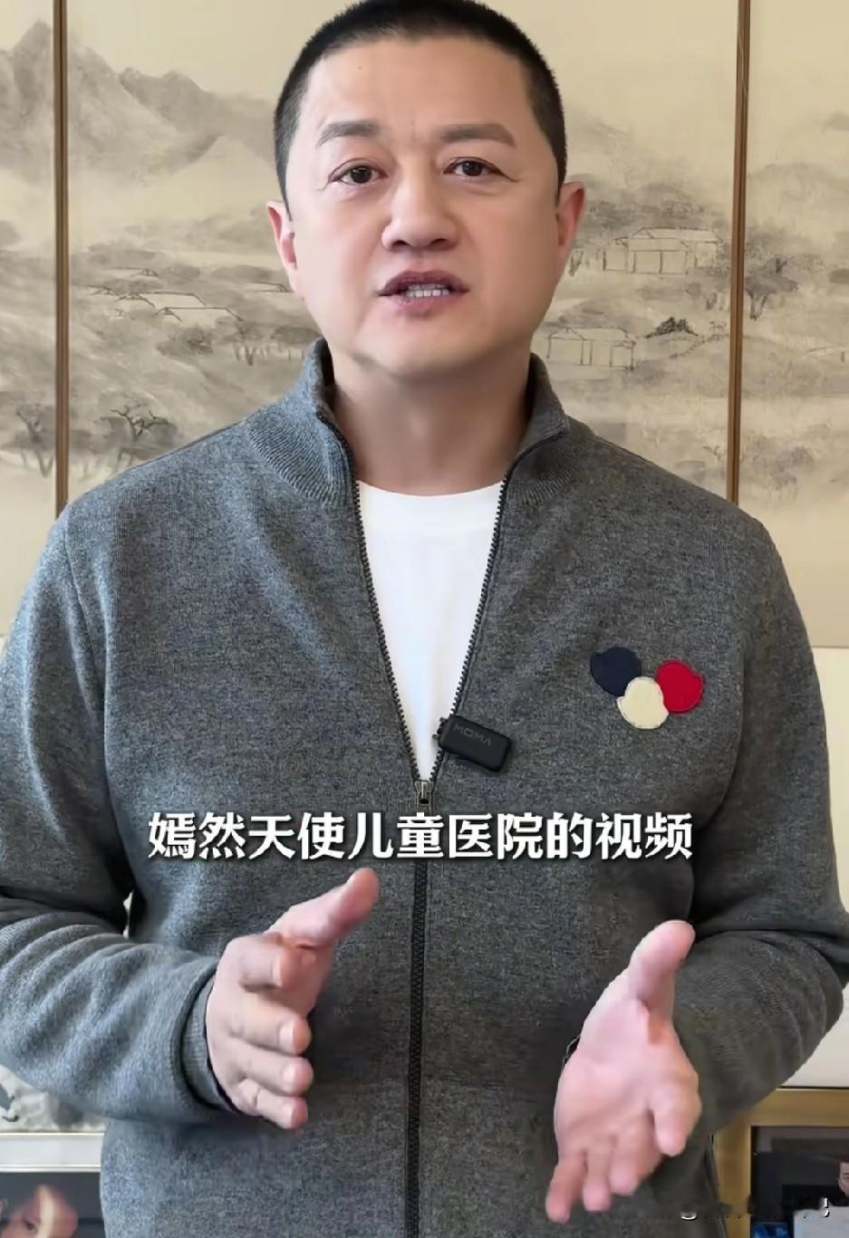 嫣然天使儿童医院，为什么没有明星/网红捐款？都是普通人在捐款呢?是李亚鹏的人品不