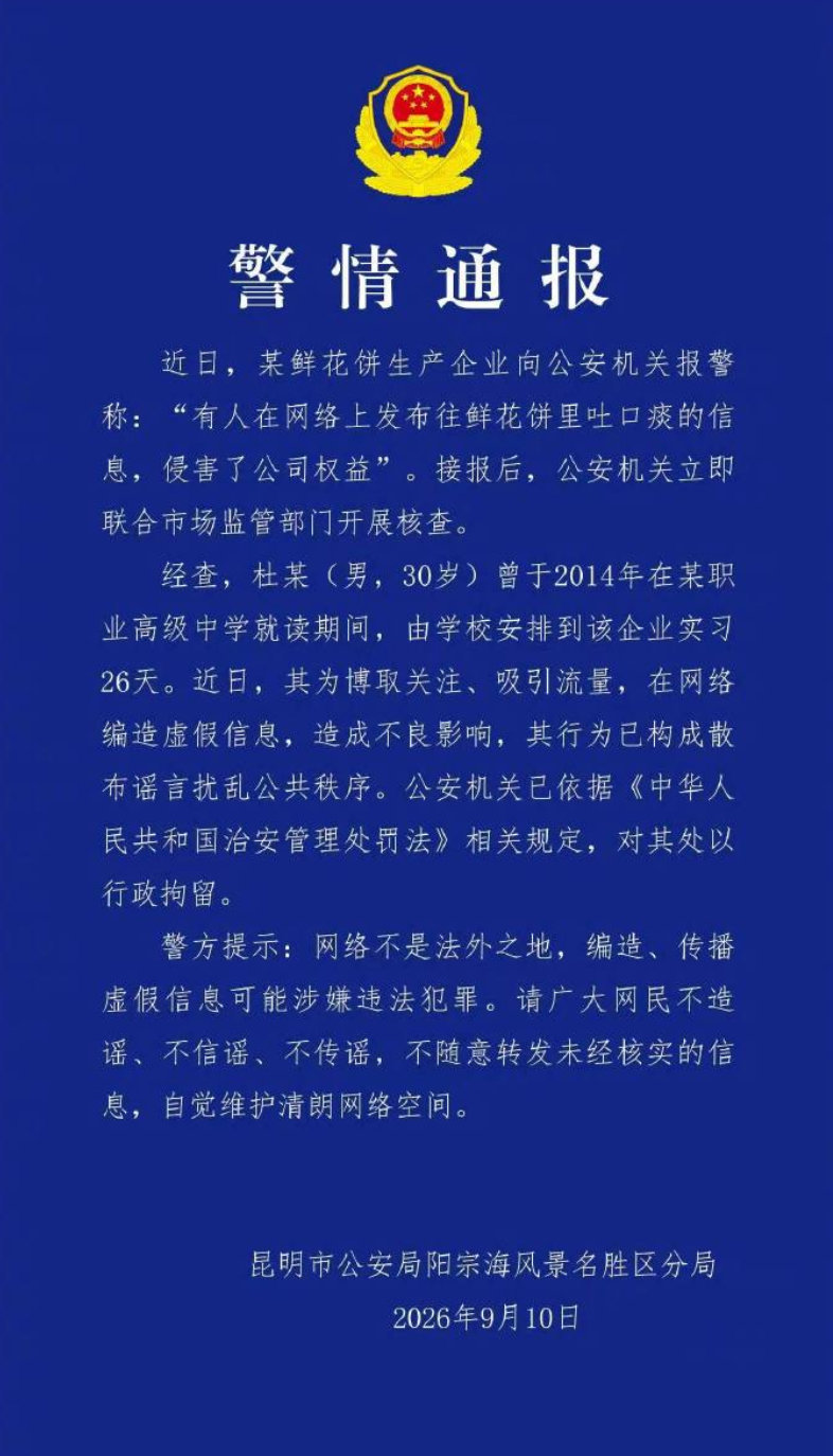 这是多大仇啊...[扁嘴][扁嘴]​