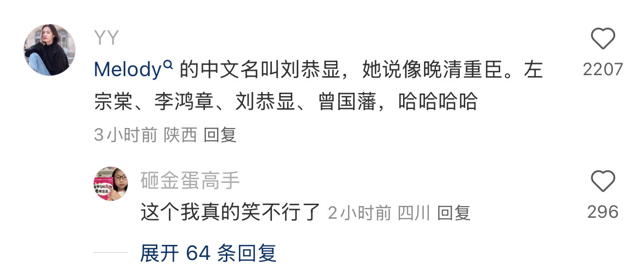 小S真的是语言天才！！