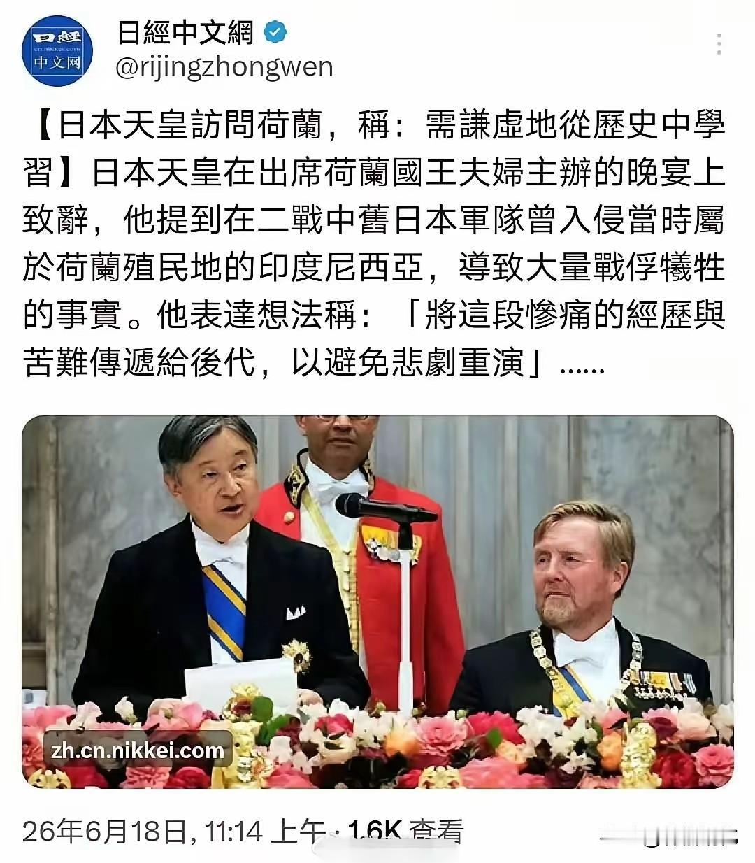真没冤枉小日子，这操作搁谁看都得骂街。就说印尼。1942到1945年，日本人