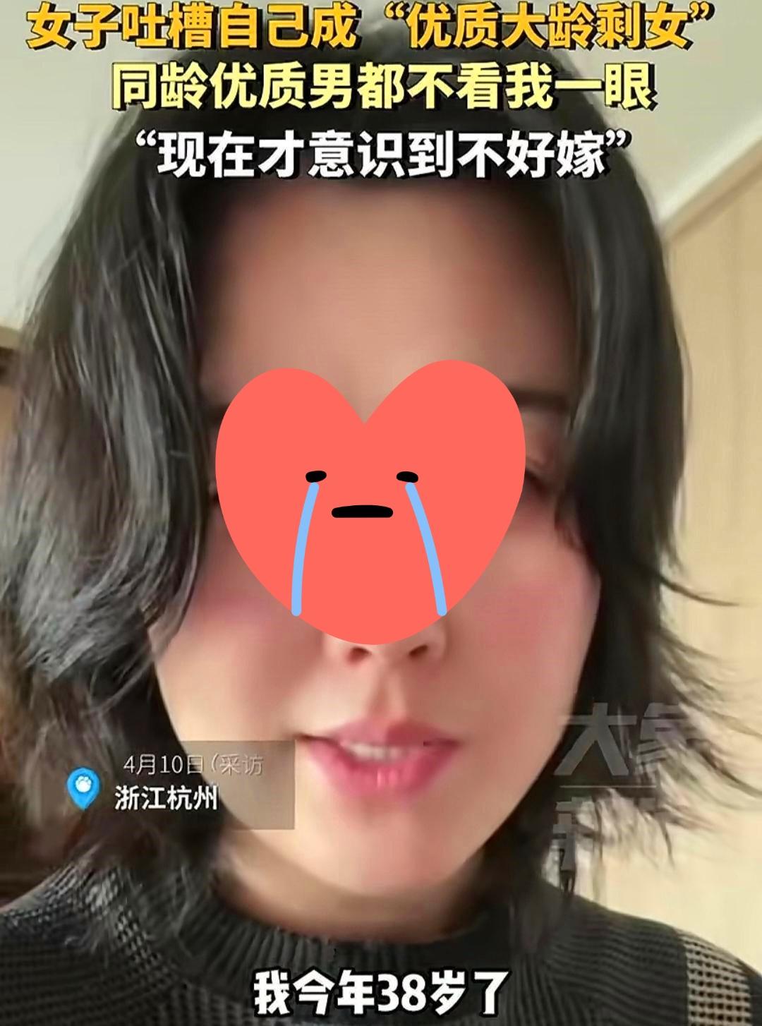 终于明白为什么叫“大龄优质剩女”了？原来玄机在这里！看多了相亲节目，听多了许多