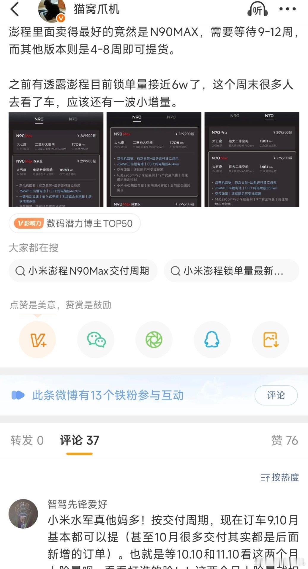直接这样吧，年底澎程能交付超过5万，你给红十字会（或其他慈善机构）捐一千，不到的