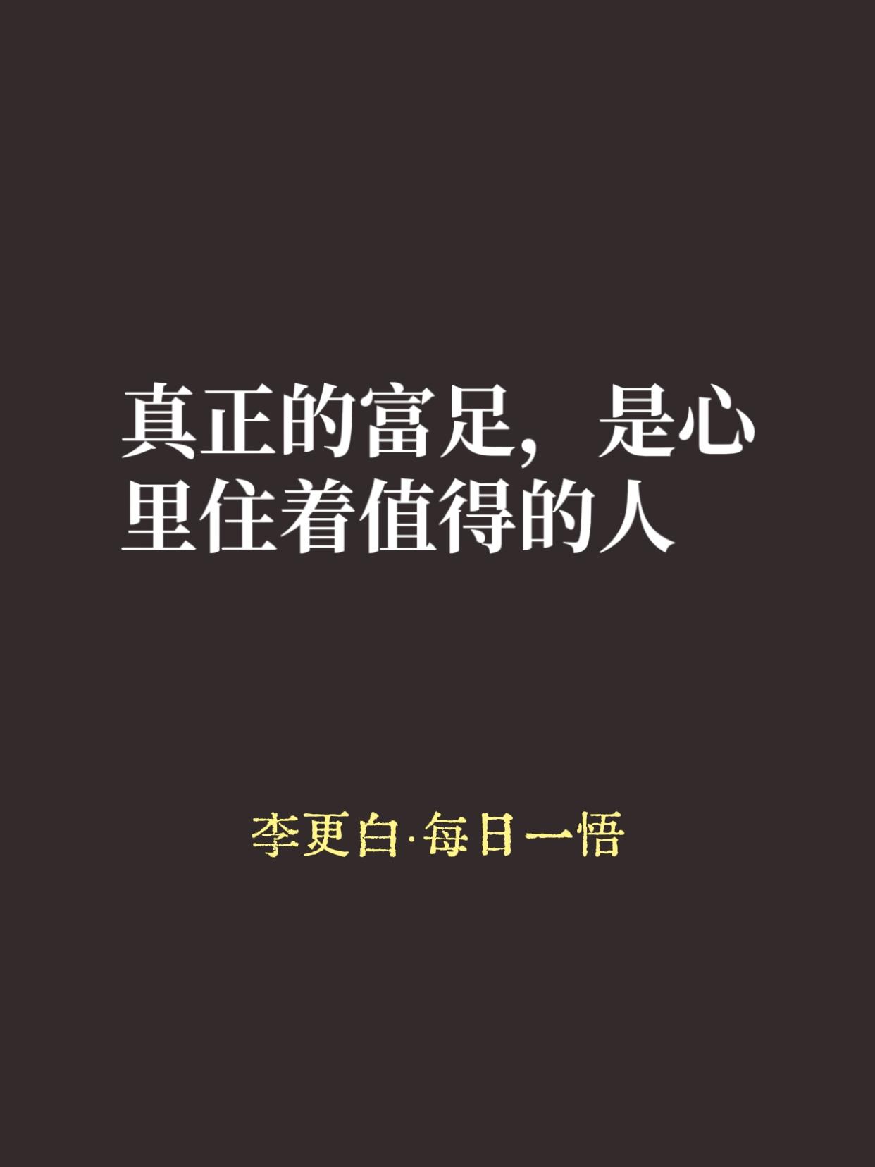老宅要拆迁，八旬父亲站在衣柜前发呆。那衣柜是他结婚那年打的，漆掉了，门也关不严