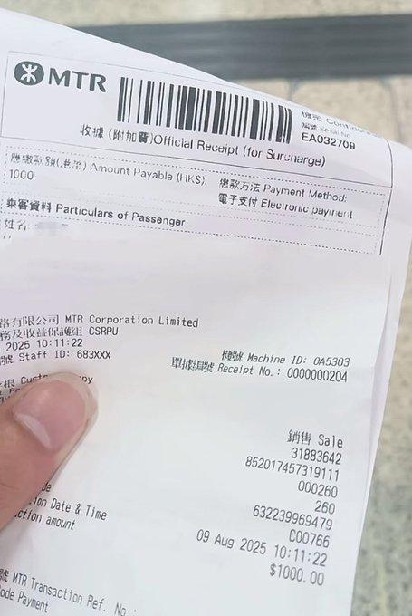 去香港旅游的朋友注意！坐港铁千万别喝水！一位小姐姐就因为在车厢里喝了一口水