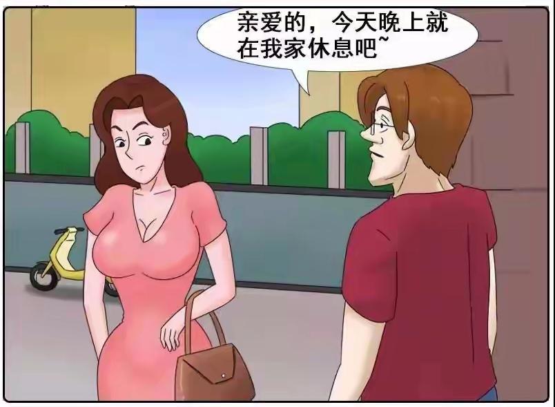 人不欺我，我不欺人。人都相互体谅一点，路才宽阔[握手][握手]//@智者的游戏: