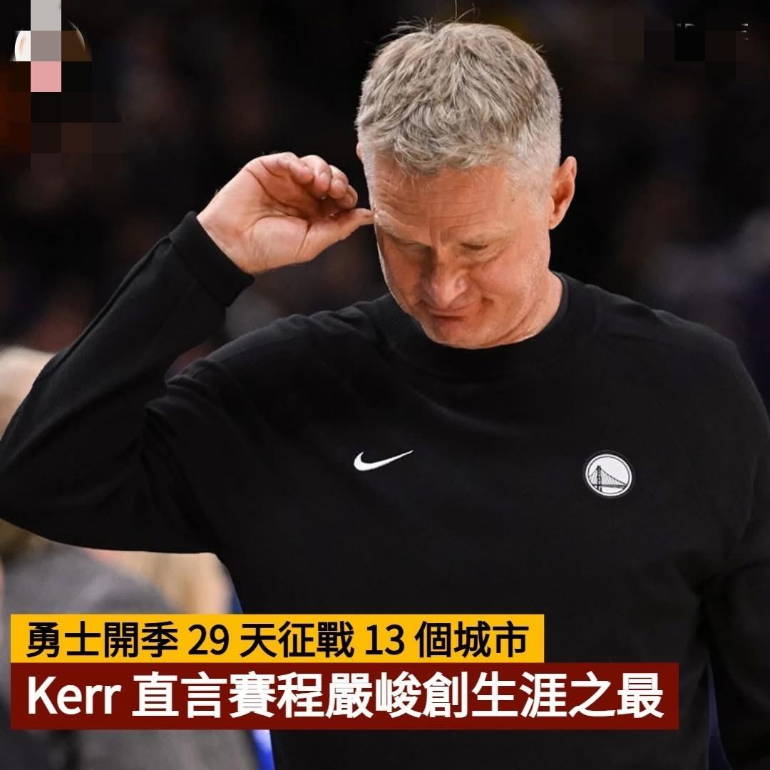 这赛季看了十几场勇士比赛，我发现勇士现在的防守问题，根本不是某个球员的问题，也