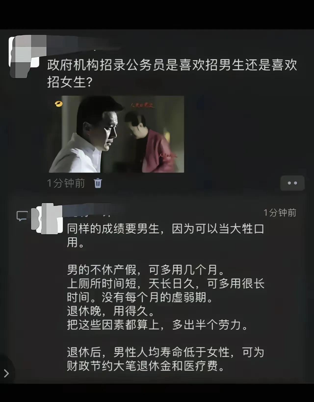 怪不得公务员录用比例男性远高于女性，理由竟是这样公务员录用