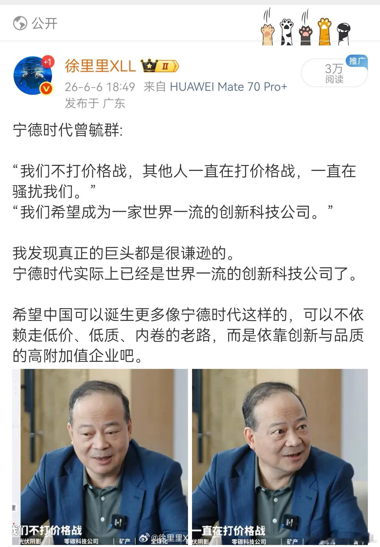 图2这就是最基本的逻辑出现了问题。1、谁规定的车企必须要比供应商赚钱？造车在大多