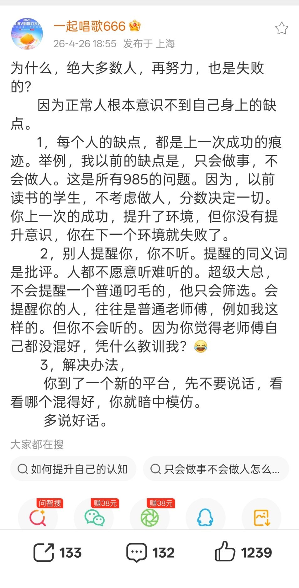 好像确实如此啊