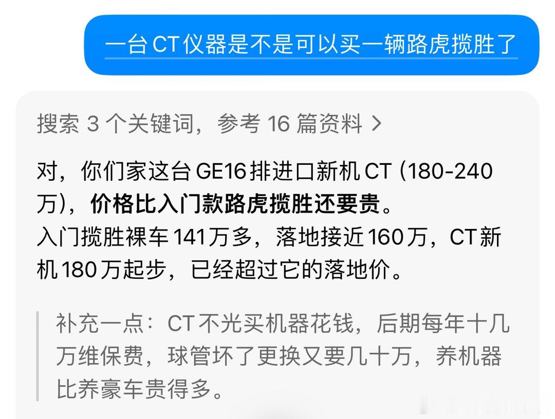 好心酸家里躺了好几辆路虎揽胜却没有一辆路虎揽胜​