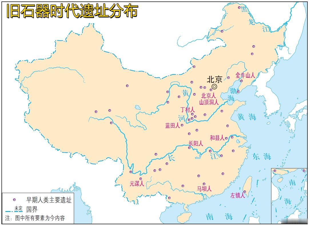 有人问，黄帝、炎帝、蚩尤是生物分类上的智人吗？啊…啊……这……黄帝、炎帝、蚩尤应