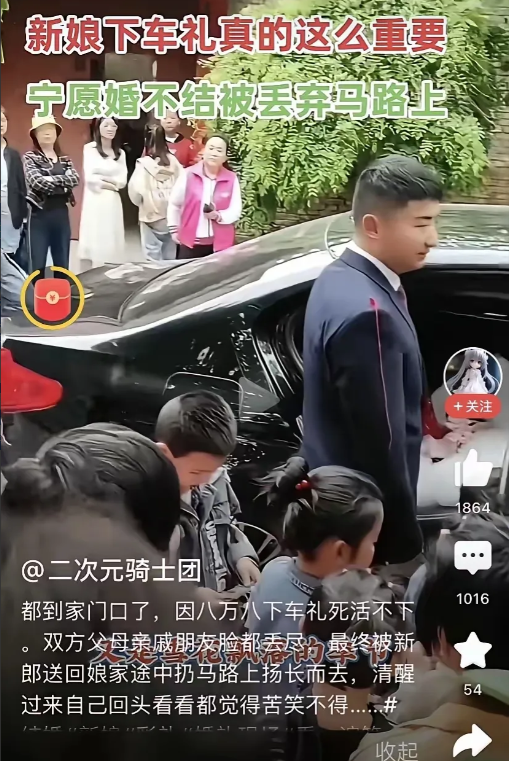 丢人丢到国外去了！新娘因为没收到8万8的下车礼，说什么都不肯下车。后来新郎没办法