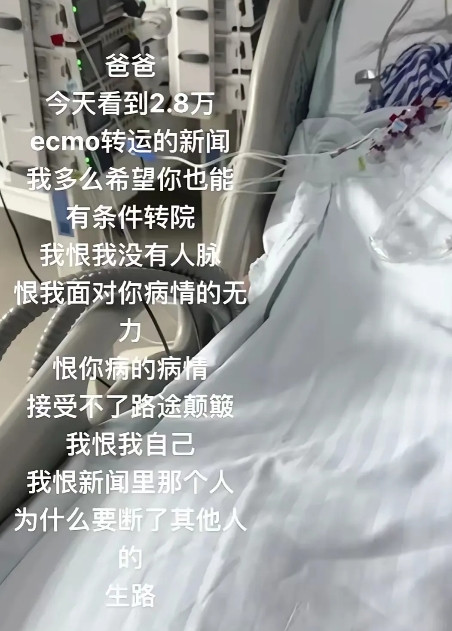 2.8万救护车这事，有后续了。唐某好像有点坐不住了。有网友说，唐某联