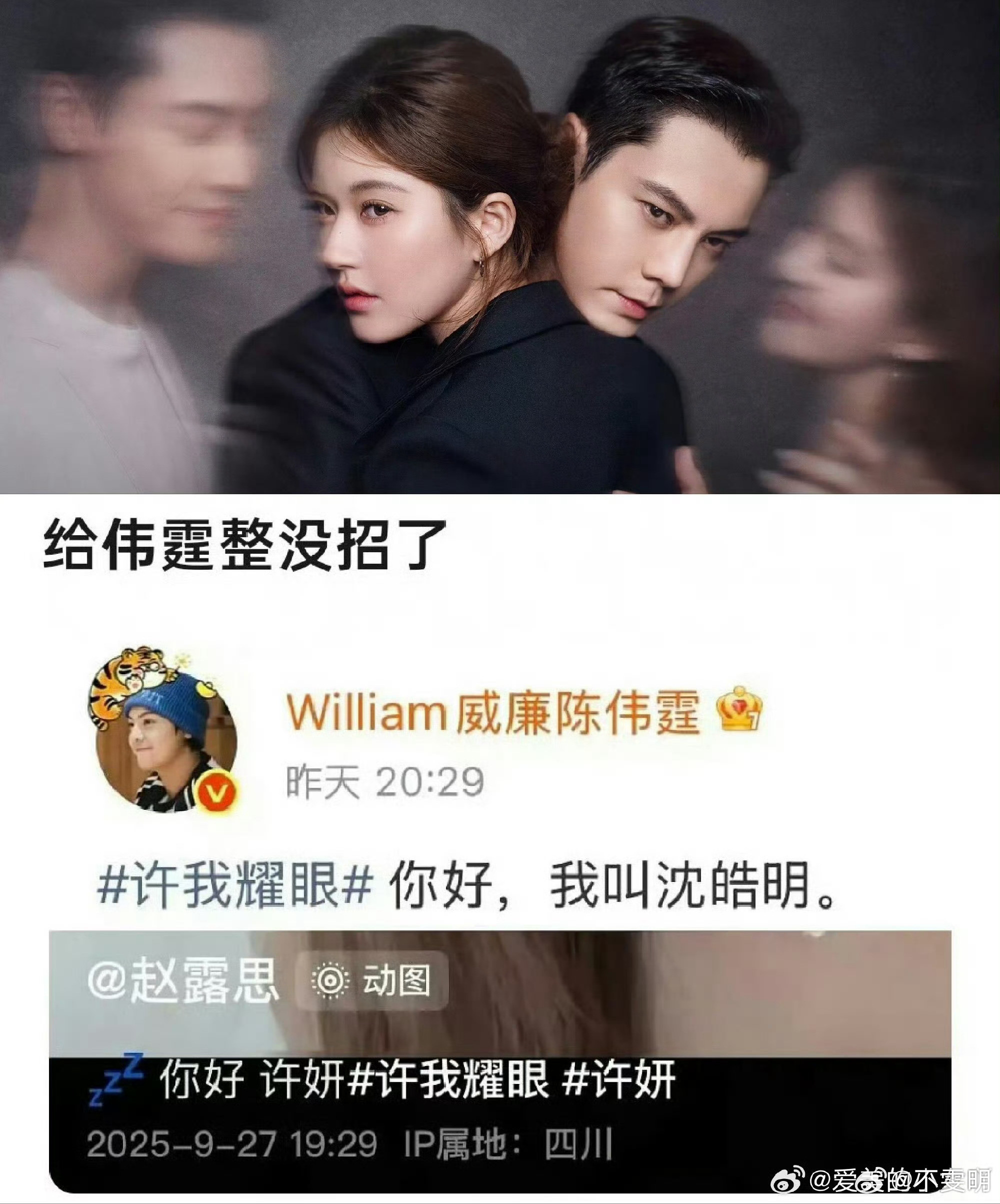 谁说大眼和音符不能联动[笑着哭]​​​