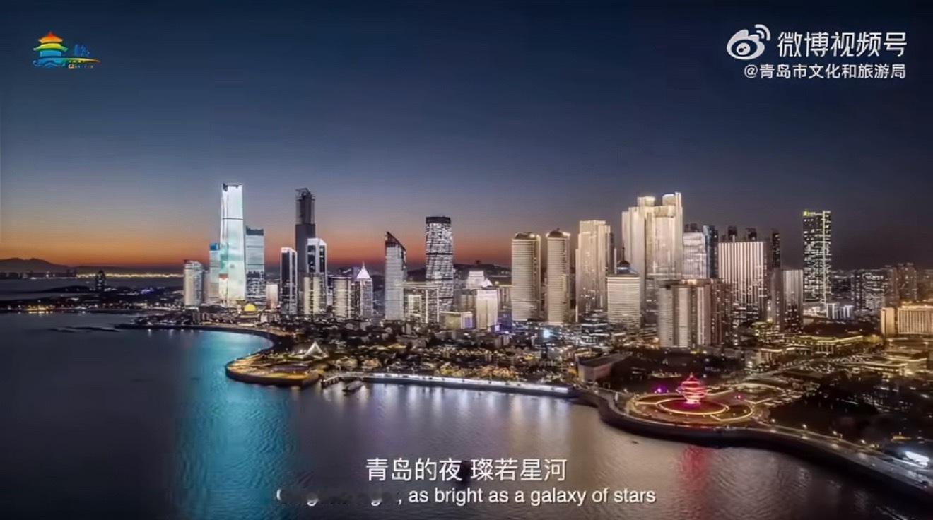 陈梦分享私藏的青岛打开方式跟着陈梦打卡家乡，登崂山赏山海风光，漫步老城街巷，海鲜