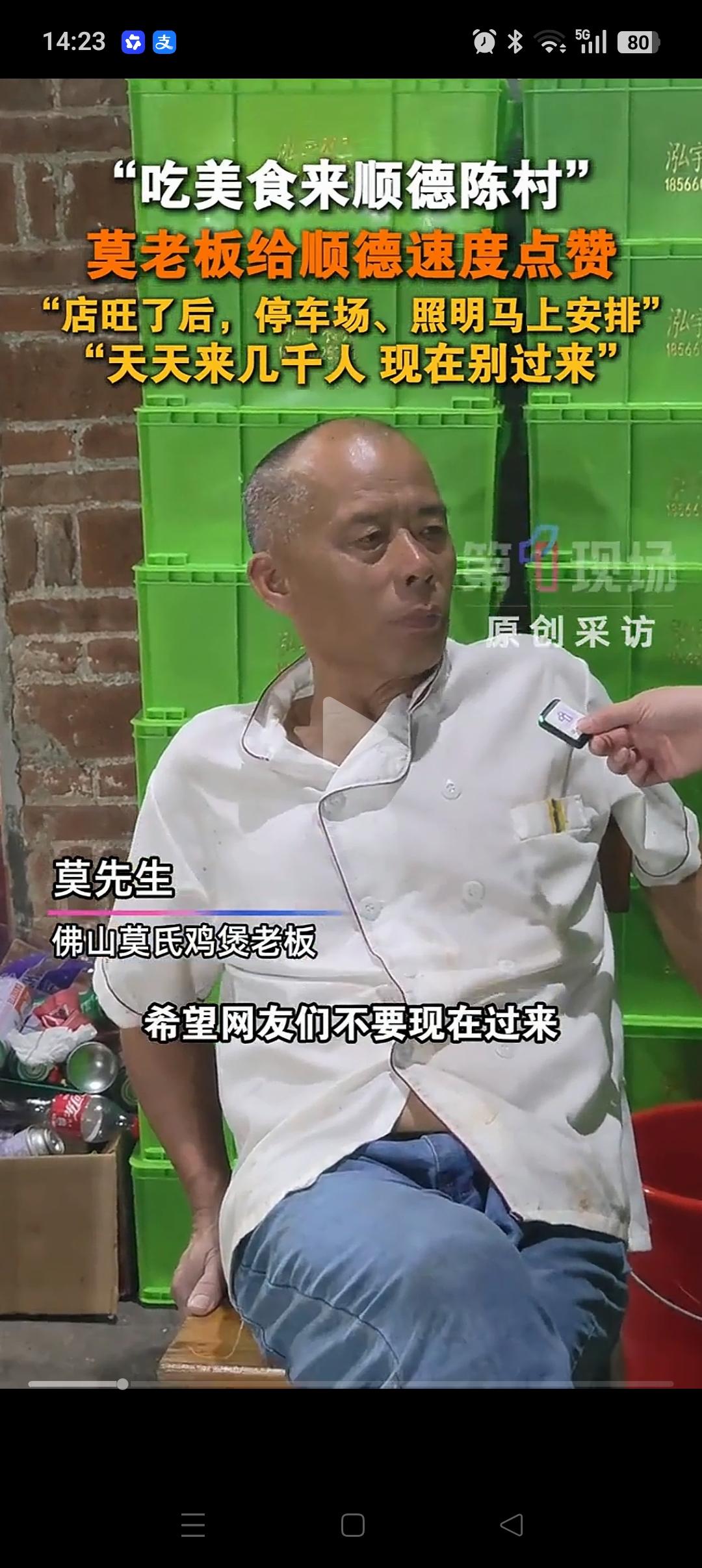 广东佛山莫氏鸡煲老板，已经累到喘不过气，求放过！[捂脸哭]还无奈的对记者说：清明节