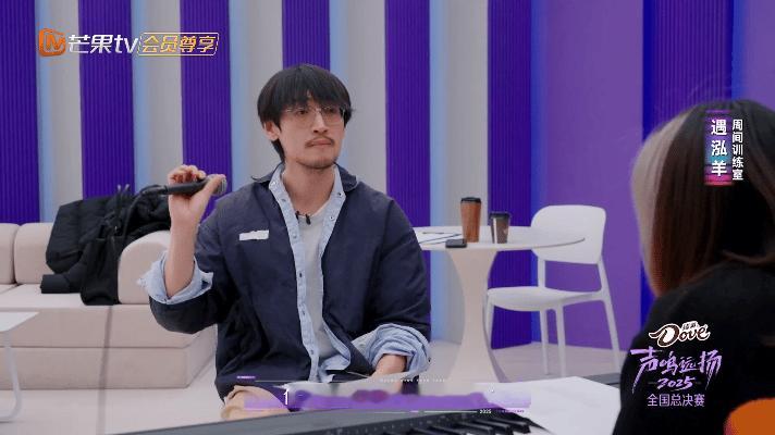 遇泓羊把胡唱说得这么理直气壮训练室完全看出了搞笑的另一面！和老师练歌时，这个羊