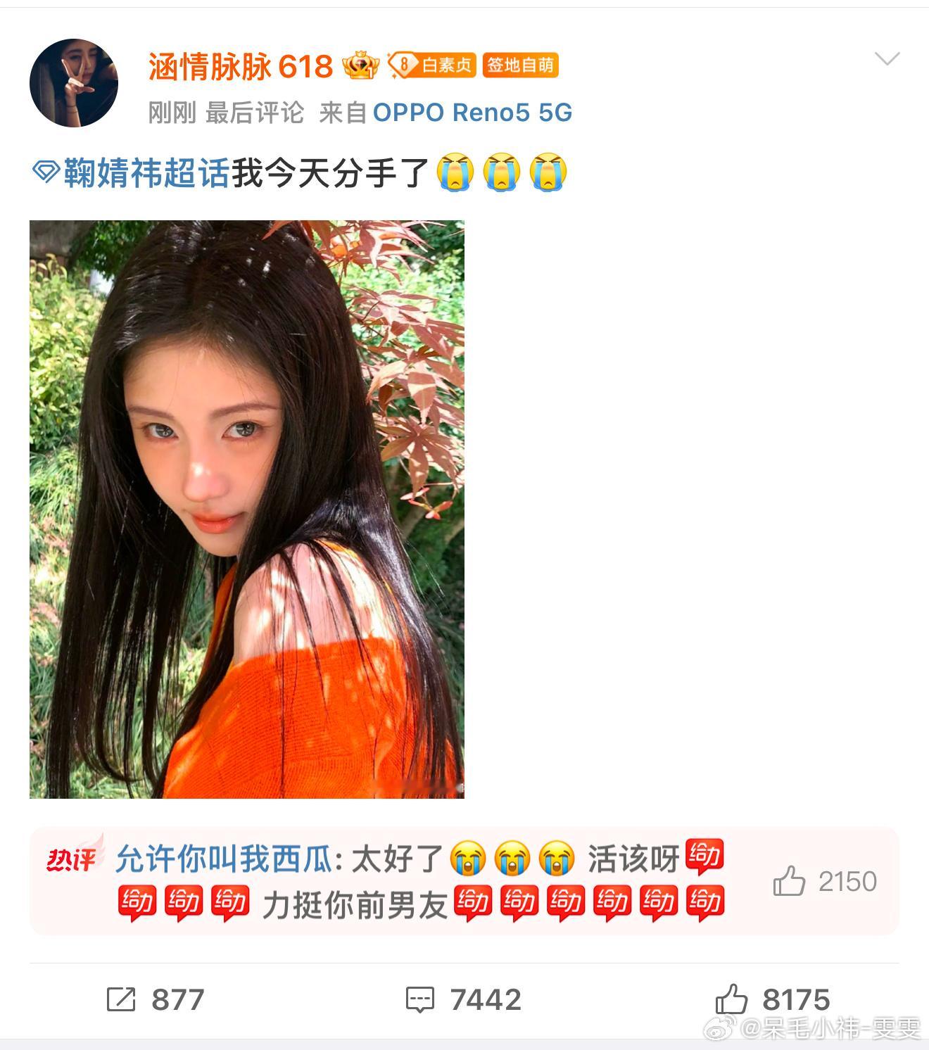 我嘞个骚纲[裂开][裂开]​​​
