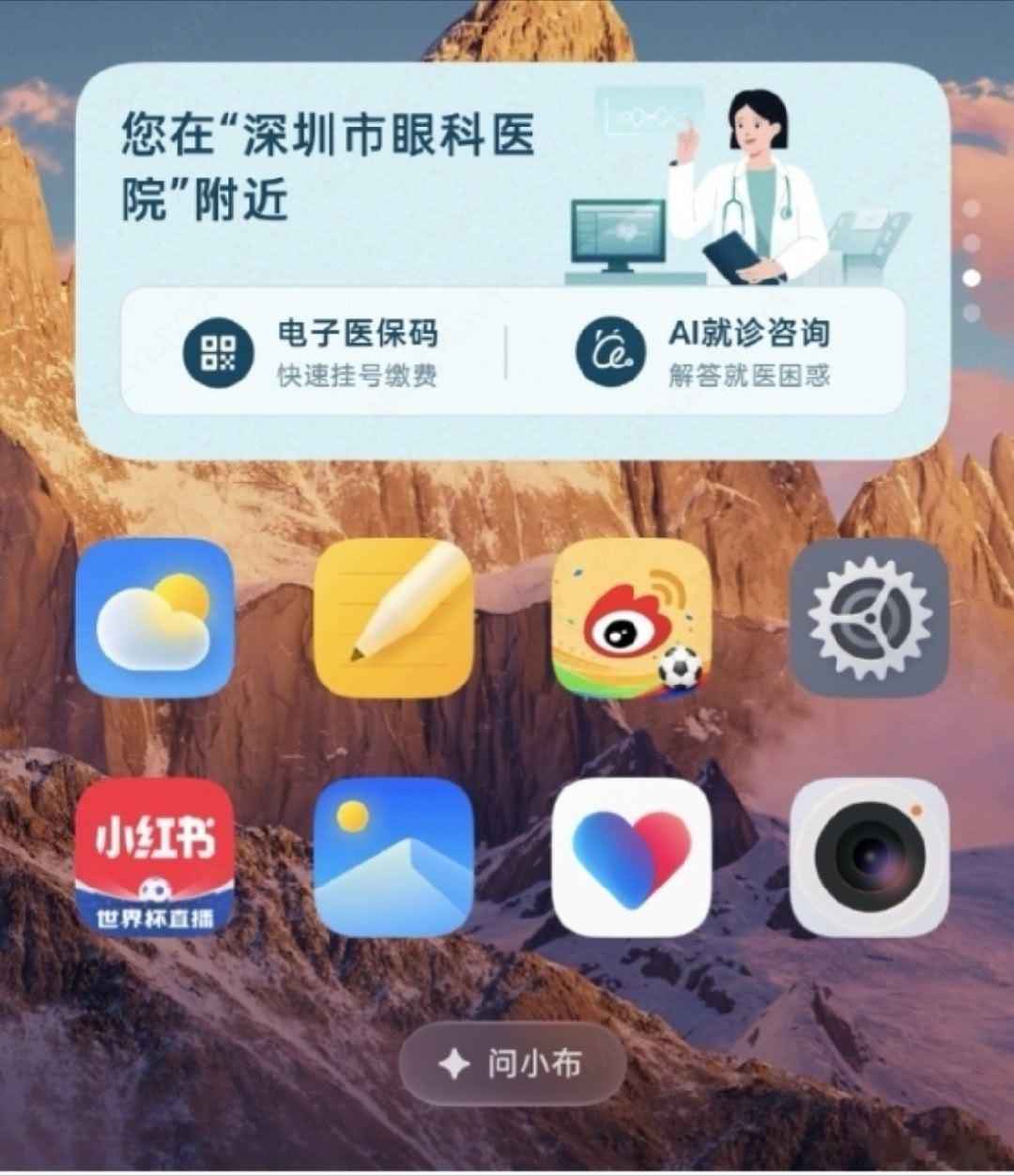 OPPO陈希透露ColorOS17没有透明化卡片设计，称可读性有挺大影响