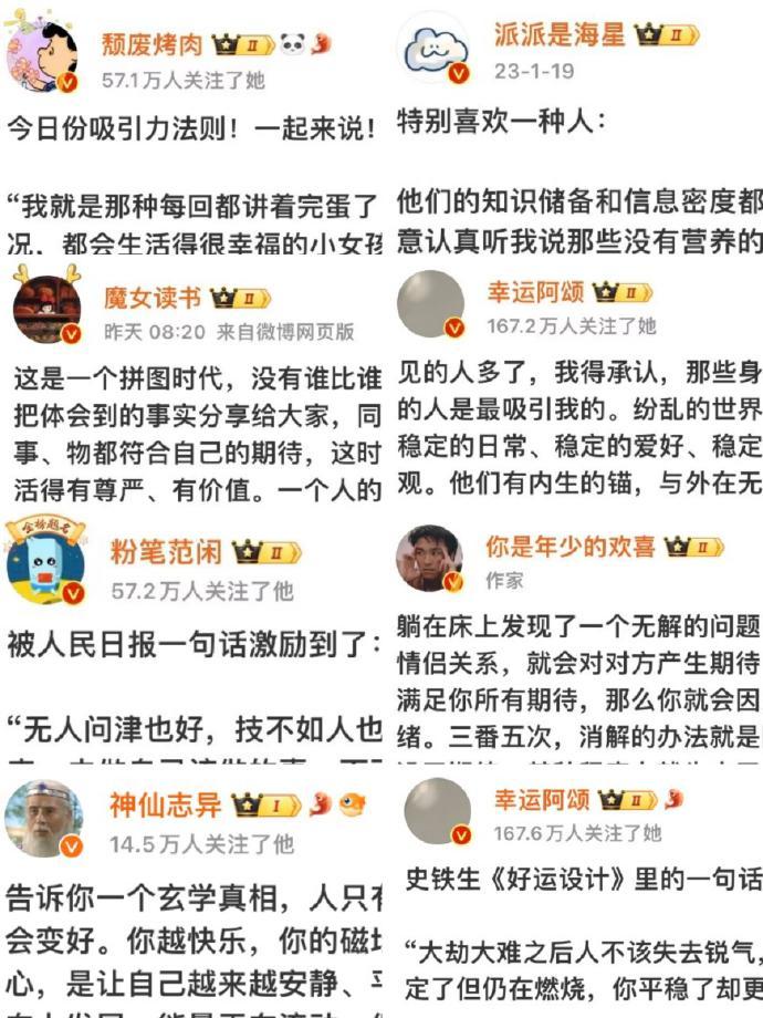 人生不过三万天，所以这页我翻篇‼️​​​