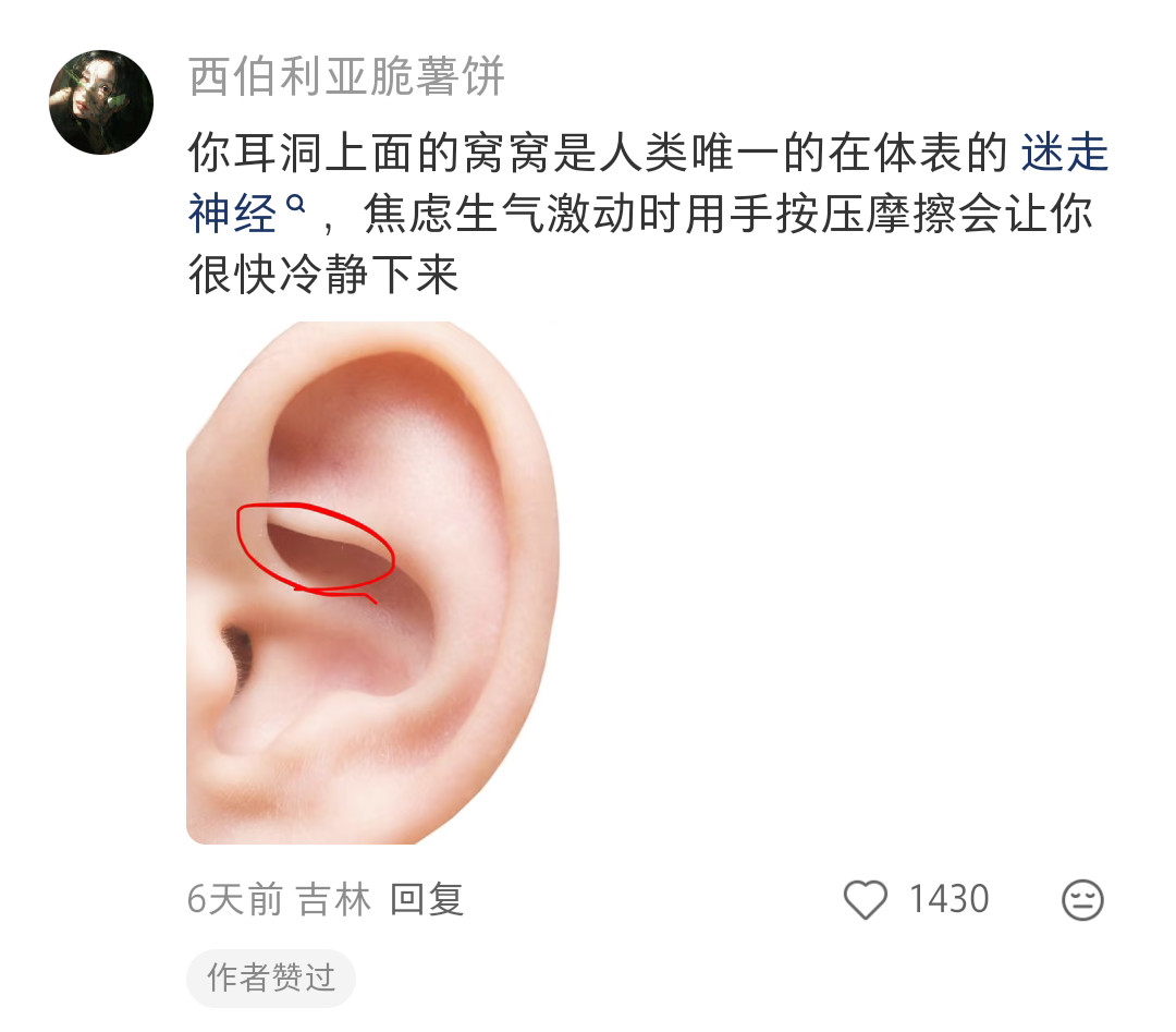 不知道的冷知识还是太多了
