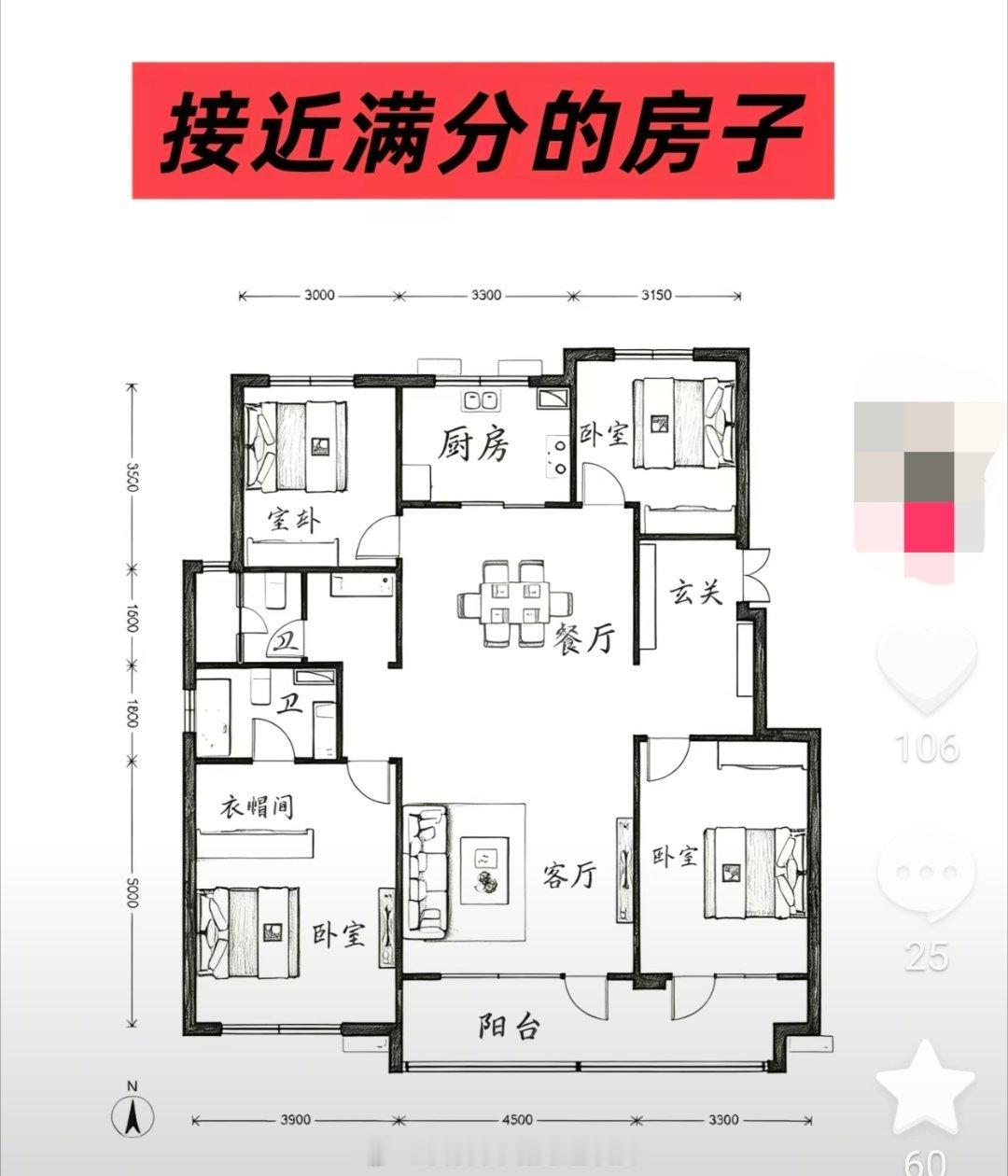 我为什么要干风水这一行？就是因为我是建筑设计专业出身，首先能够从建筑设计的角度去