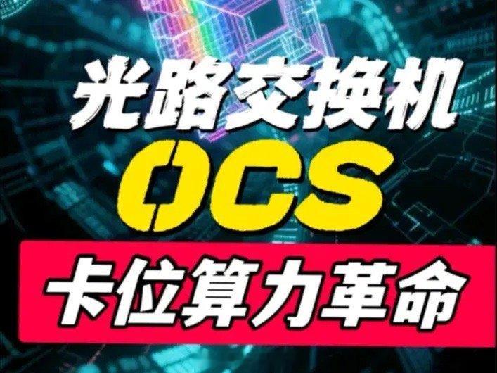 随着AI算力、机器人、无人驾驶、商业航天等新产业的兴起，MEMS的重要性越来越突
