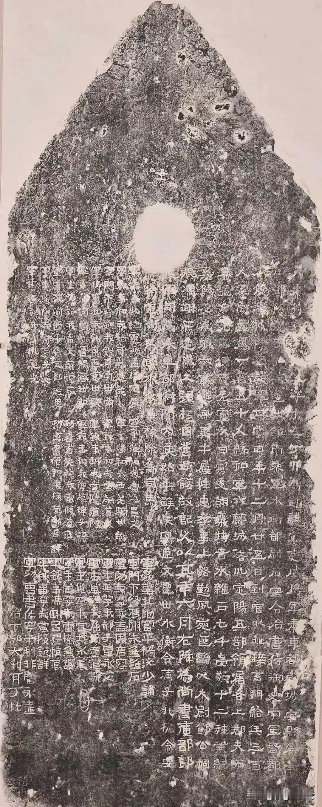 《邓太尉碑》欣赏陈公太尉陈公太尉温彥博碑麒麟碑邓石如楷书邓石如碑刻邓