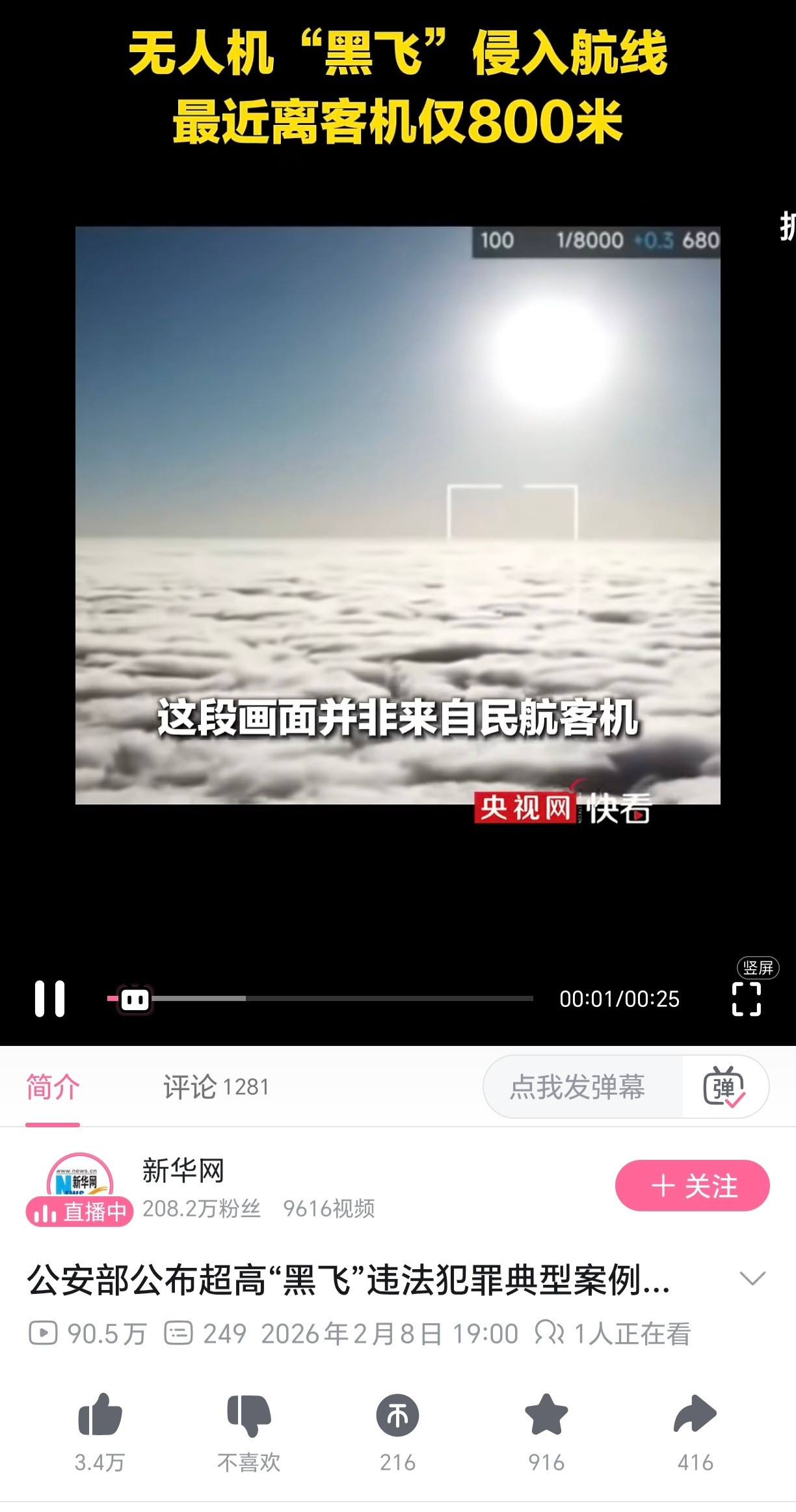 嚎丧的贵物最好想一想，万一出点什么事，把你全身零碎都卖了能不能担得起万分之一的责