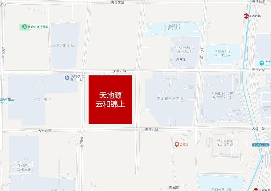 2026年，西安楼市最值得关注的纯新盘之一：天地源云和锦上项目！天地源云和锦