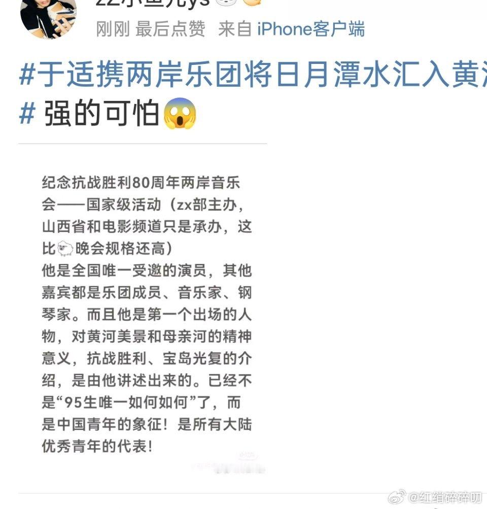 强得可怕！[doge]​​​