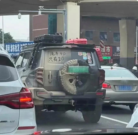 我怀疑车主是在赤裸裸的炫富，