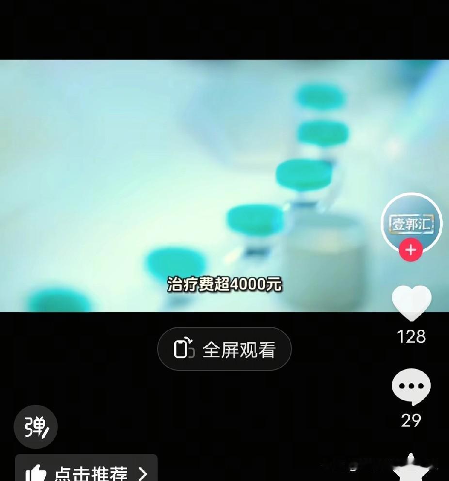 河南漯河，男子凌晨去洗浴中心按摩，女技师没按几下就一个劲儿的要求他加钟，男子拒绝