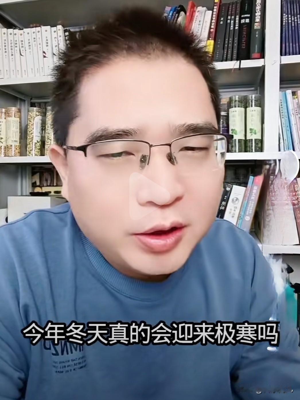 今冬是否极寒？单一因素难定论，需综合判断。保持关注，理性应对天气变化。我国进